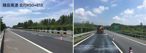 Suizhou �C Yueyang Highway on June 23, 2016