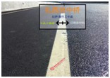 Waterproof and Oil-resistant Maintenance to Pavement in Lhasa Highway 318 in 2017