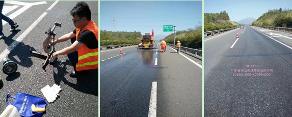 Waterproof and Oil-resistant Maintenance to Pavement of Shenzhen-Shantou Highway in 2017